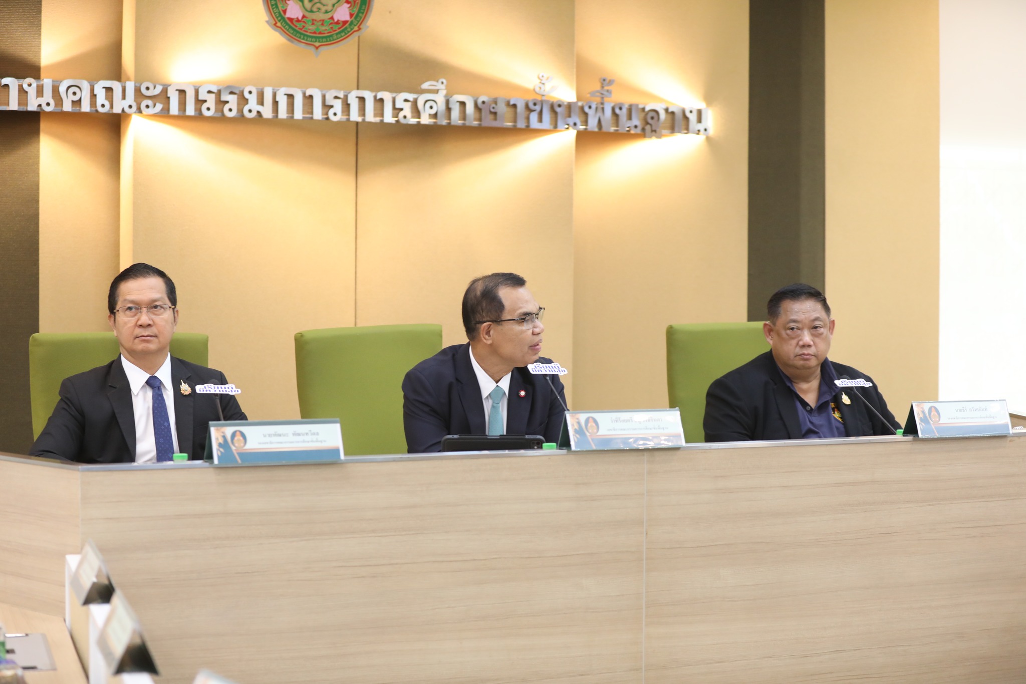 ผอ.สศศ. ร่วมประชุม ผอ.เขตพื้นที่ฯ ทั่วประเทศ ขับเคลื่อนนโยบายการศึกษาขั้นพื้นฐาน