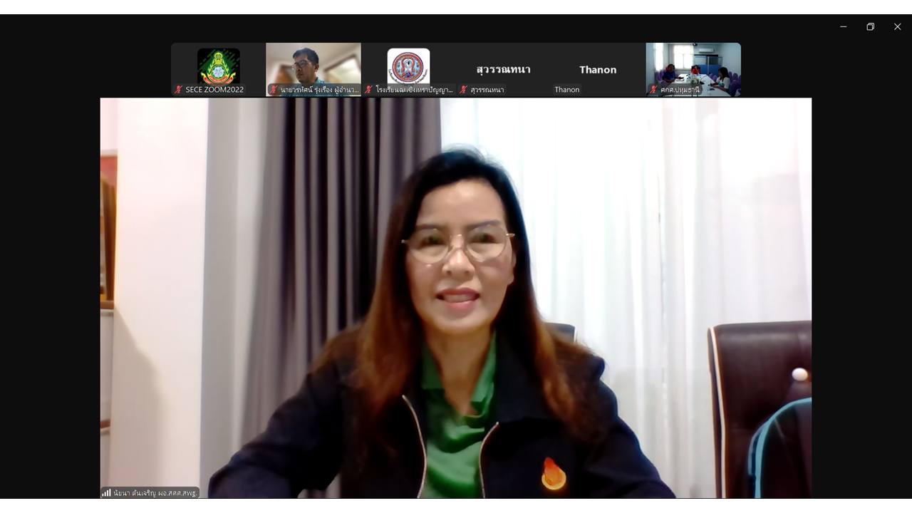 ประชุมหารือการวางมาตรการ และสำรวจความเสียหาย จากเหตุการณ์แผ่นดินไหว