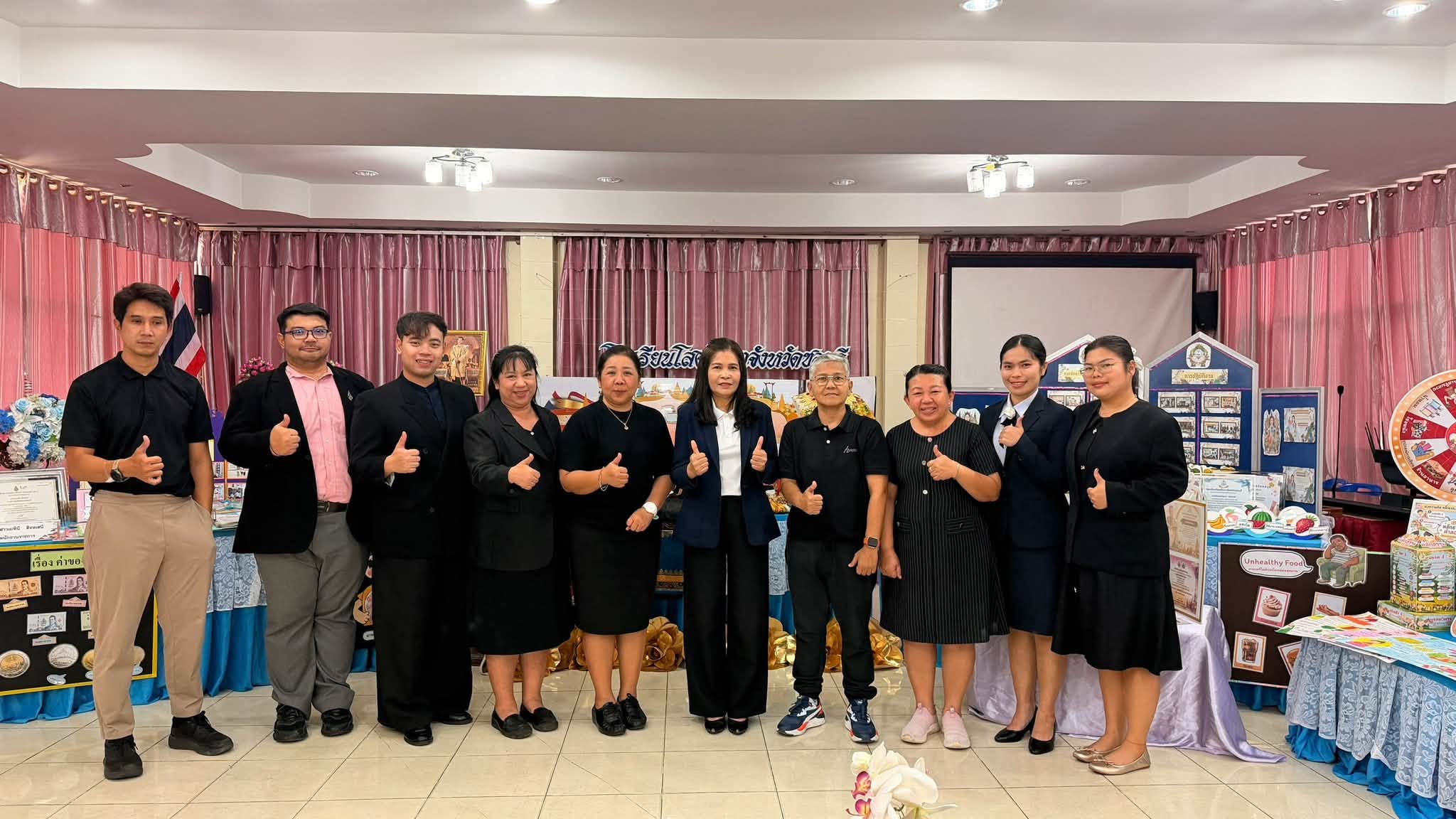 การประเมินผลการปฏิบัติงานของข้าราชการครูและบุคลากรทางการศึกษา ที่ ก.ค.ศ. กำหนด
