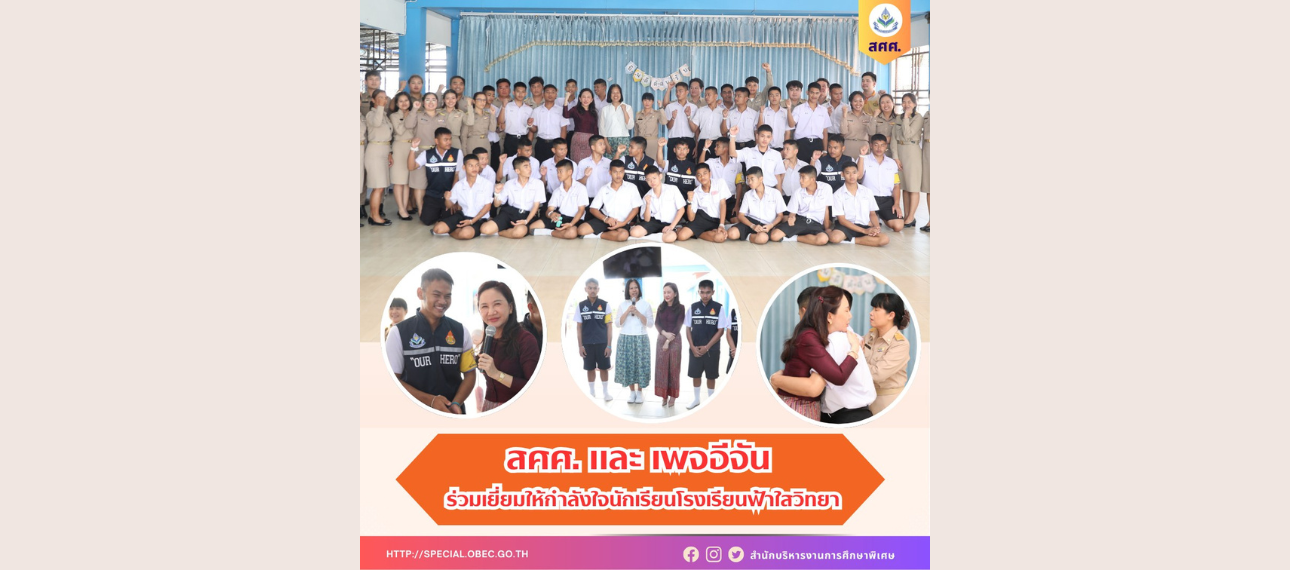 ฮีโร่ตัวน้อย สู้บุหรี่ สร้างอนาคตใหม่