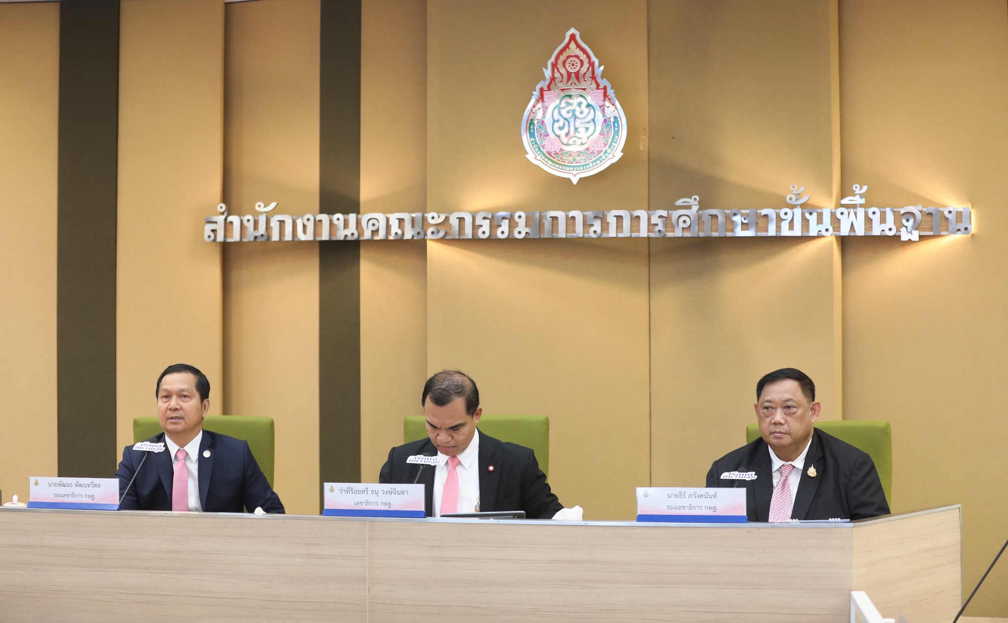 ผอ.สศศ. เข้าร่วมประชุมผู้บริหารระดับสูง ครั้งที่ 33/2568