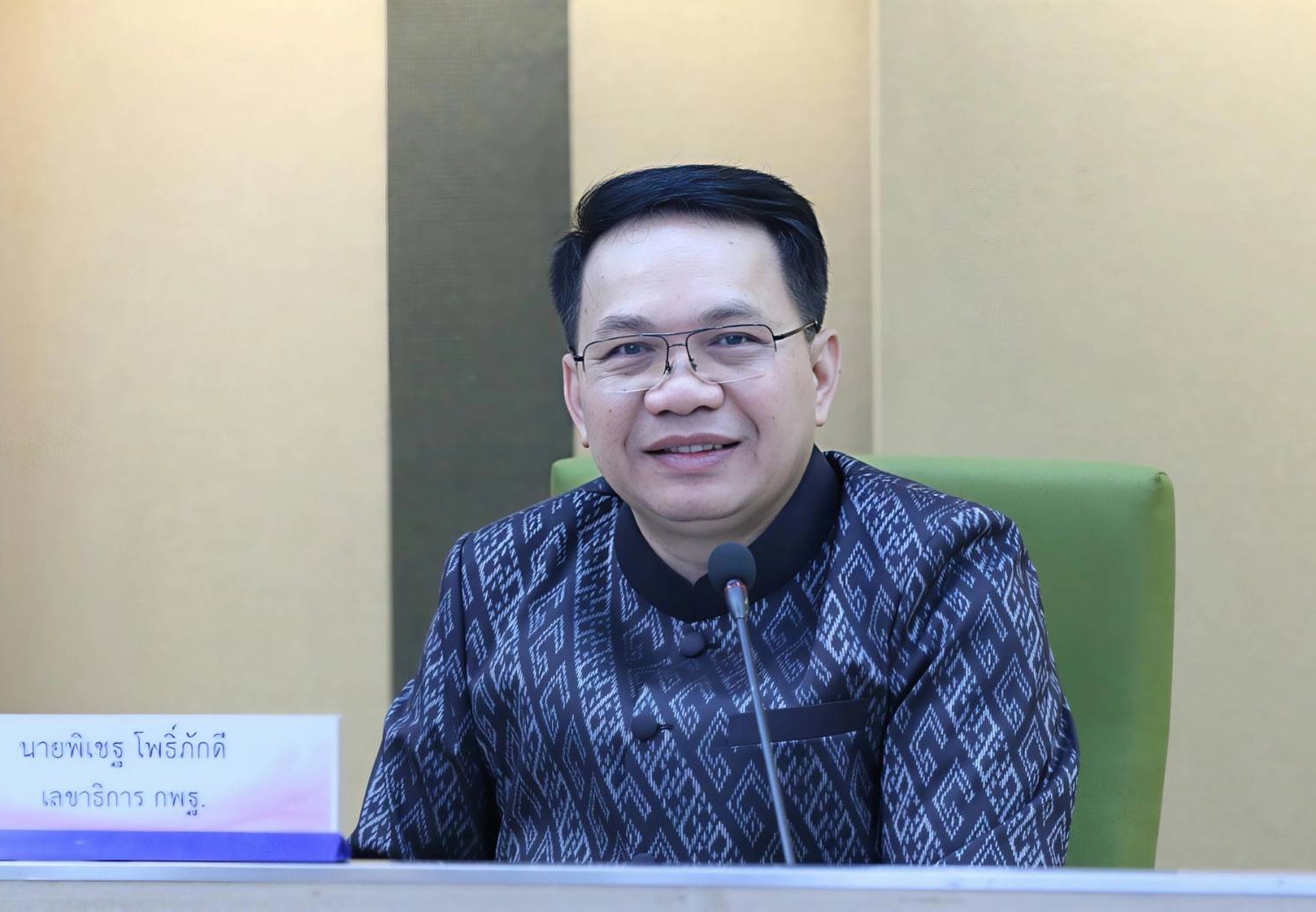 ผอ.สศศ. ร่วมประชุมผู้บริหารระดับสูง ครั้งที่ 2/2569