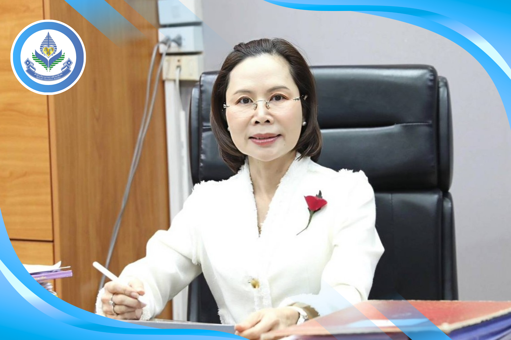 สำนักบริหารงานการศึกษาพิเศษ ประชุมผู้อำนวยการกลุ่มภายในเพื่อขับเคลื่อนภารกิจ