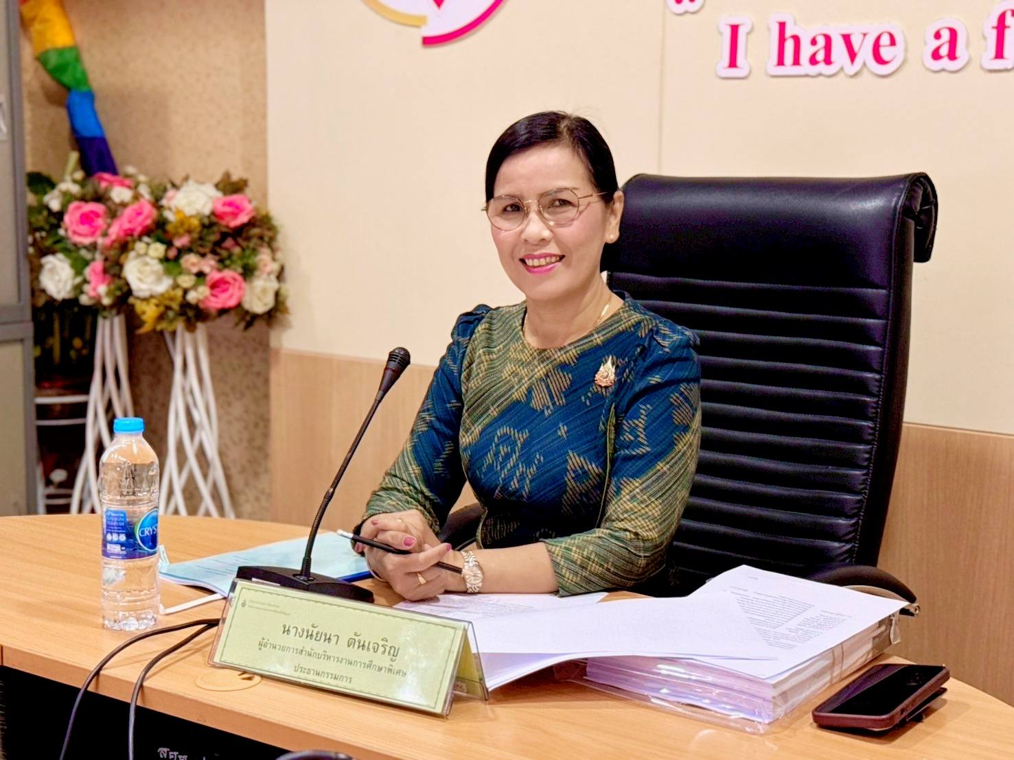 ประชุมคณะกรรมการกลั่นกรองคุณสมบัติผู้เสนอขอพระราชทานเครื่องอิสริยาภรณ์และเหรียญจักรพรรดิมาลา ประจำปี 2568