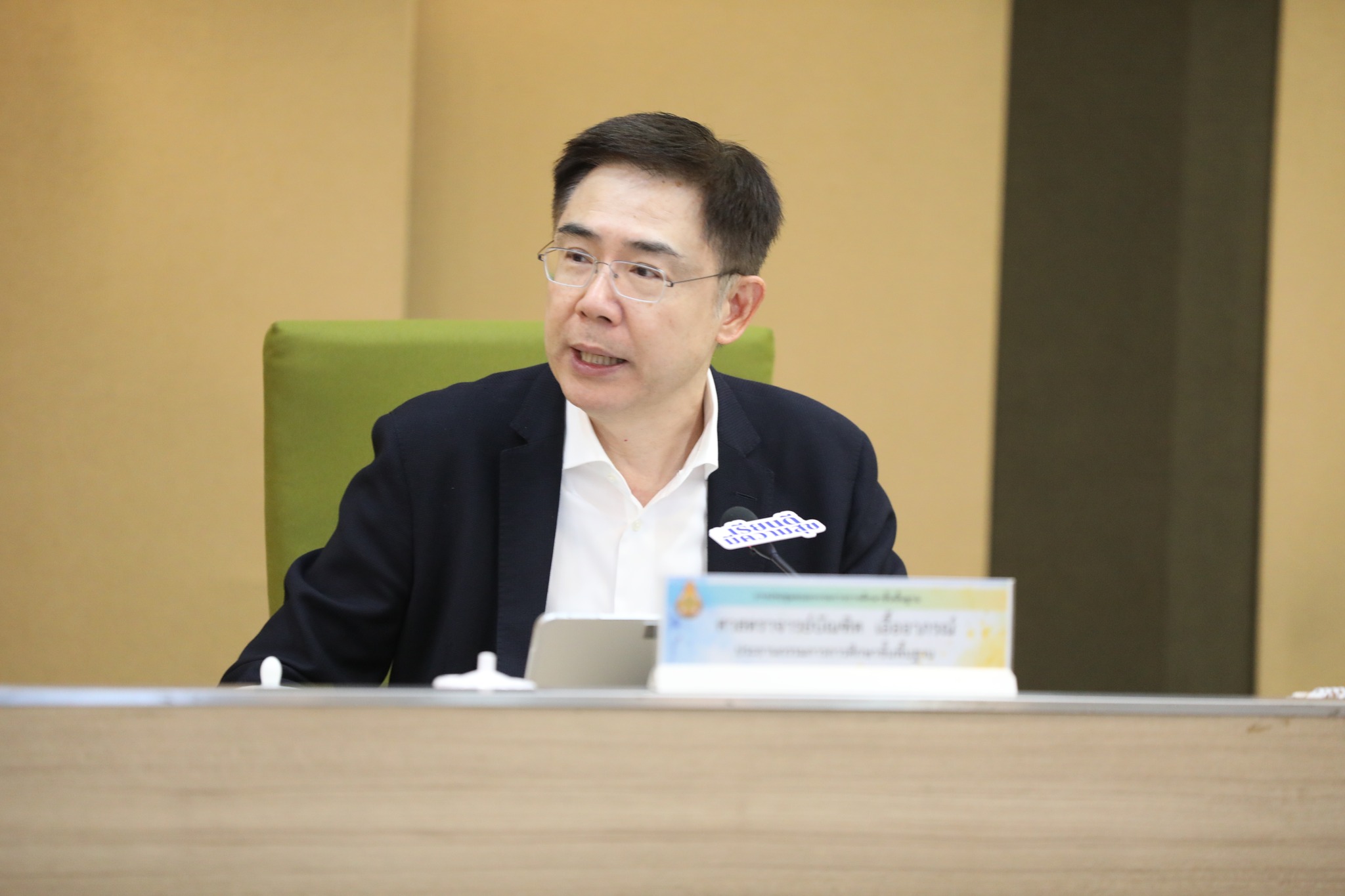 ประชุมคณะกรรมการการศึกษาขั้นพื้นฐาน 4/2568