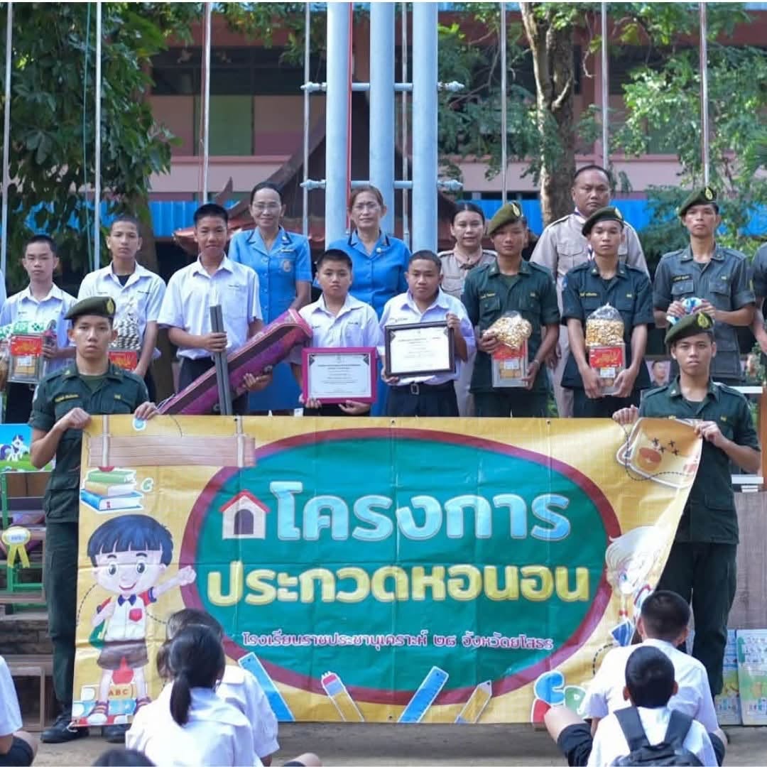 โครงการประกวดหอนอน  ประจำภาคเรียนที่  1  ปีการศึกษา  2569