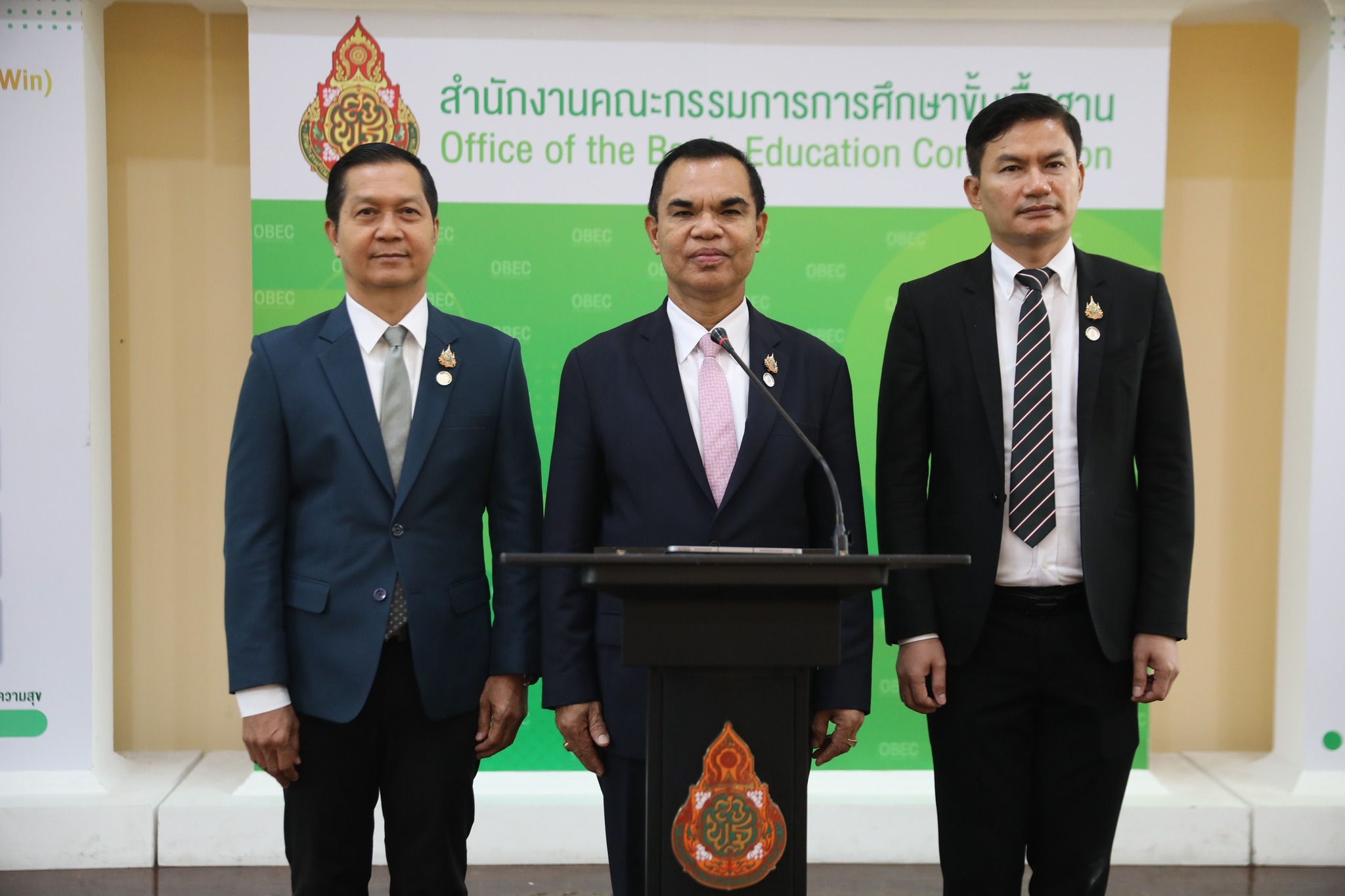 ประชุมผู้บริหารระดับสูง ครั้งที่ 19/2568