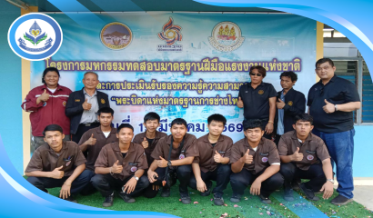 โรงเรียนโสตศึกษาจังหวัดปราจีนบุรี เข้าร่วมงานมหกรรมแนะแนวการศึกษา 'เด็กพิการเรียนไหนดี'
