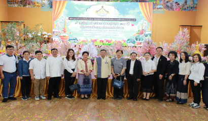 กิจกรรมวันภาษาไทย ประจำปีการศึกษา ๒๕๖๙