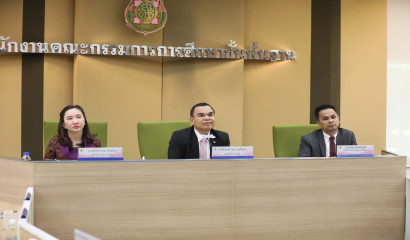 นางวรางคณา ไชยเรือน เดินทางเข้ารับตำแหน่ง ผอ.สศศ.