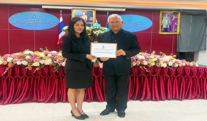 มูลนิธิอนุเคราะห์คนหูหนวก ในพระบรมราชินูปถัมภ์