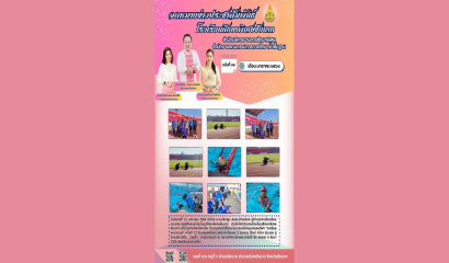 โรงเรียนสงขลาพัฒนาปัญญา จัดกิจกรรมเคลือบฟลูออไรด์นักเรียน ประจำปีการศึกษา 2567