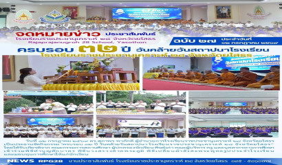 ศูนย์ฯศรีสะเกษ หน่วยบริการราษีไศล จัดกิจกรรมการเรียนการสอน