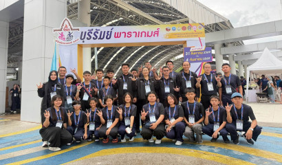 การประเมินผลการปฏิบัติงานตามข้อตกลงในการพัฒนางาน
