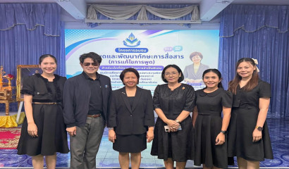 สมเด็จพระกนิษฐาริราชเจ้า กรมสมเด็จพระเทพรัตนราชสุดาฯ สยามบรมราชกุมารี ทางพระราชทานเมล็ดพันธุ์ผักแก่โรงเรียนราชประชานุเคราะห์ 22 จังหวัดแม่ฮ่องสอน