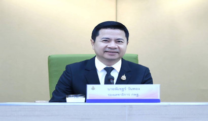 ประชุมคณะกรรมการบริหารกองทุนส่งเสริมและพัฒนาการศึกษาสำหรับคนพิการ ครั้งที่ 4/2568