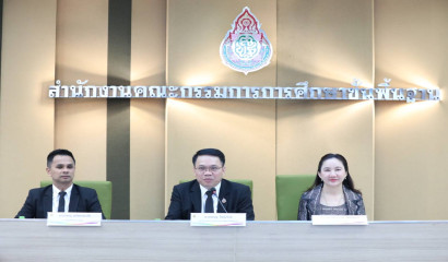 ประชุมผู้บริหาร สศศ. วันที่ 2