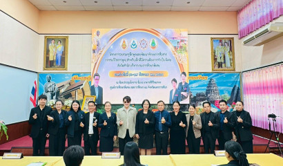 สศศ.ร่วมต้อนรับ รมว.ศธ. ''นฤมล'' และ รมช.ศธ. ''ลิณธิภรณ์-เทวัญ'' เนื่องในโอกาสเข้ารับตำแหน่งอย่างเป็นทางการ
