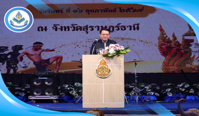 ผอ.สศศ. เป็นประธานการอบรมเชิงปฏิบัติการเรื่อง ''การสร้างสื่ออ่านง่าย (Easy Read) บนแพลตฟอร์มดิจิทัลเพื่อบริการสื่ออ่านง่าย''
