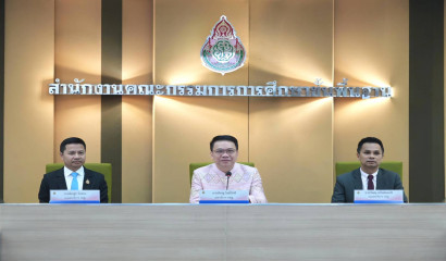 สศศ. ร่วมประชุมรายงานความก้าวหน้าโครงการแพลตฟอร์มการเรียนการสอนออนไลน์เพื่อการศึกษาที่เข้าถึงได้สำหรับนักเรียนพิการทุกประเภท