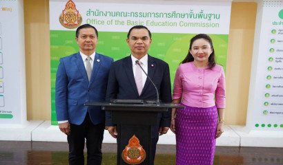สศศ. เดินหน้าวิเคราะห์ปัญหาและแนวทางการบริหารสถานศึกษาในวันที่สองของการประชุมเชิงปฏิบัติการ