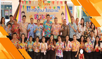 โรงเรียนราชประชานุเคราะห์ 22 จังหวัดแม่ฮ่องสอน สอบสัมภาณ์คัดเลือกนักเรียนทุน หลักสูตรพยาบาลศษสตรบัณฑิต
