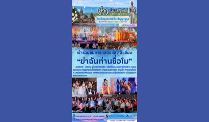 สมเด็จพระกนิษฐาริราชเจ้า กรมสมเด็จพระเทพรัตนราชสุดาฯ สยามบรมราชกุมารี ทางพระราชทานเมล็ดพันธุ์ผักแก่โรงเรียนราชประชานุเคราะห์ 22 จังหวัดแม่ฮ่องสอน