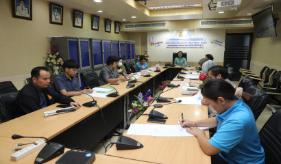 ประชุมการจัดเรียงลำดับโรงเรียนตามคำขอรับสนับสนุนกองทุนเพื่อโครงการอาหารกลางวัน (รอบ 2)