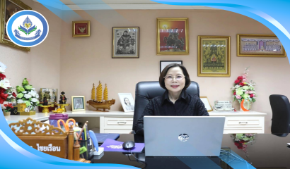 ผลการประชุมประสานภารกิจ 5/2568