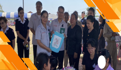 ขอแสดงความยินดีกับนักเรียนโรงเรียน รปค.64 ได้รับรางวัลรองชนะเลิศอันดับ 1  การแข่งขัน THE 17TH SEA U18 ATHLETICS CHAMPIONSHIPS 2025