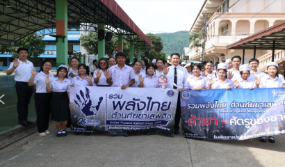 นิเทศ ติดตาม ผลการดำเนินงาน ตามโครงการพัฒนาคุณภาพการจัดการศึกษาเรียนรวม ณ โรงเรียนชุมชนบ้านน้ำร้อน