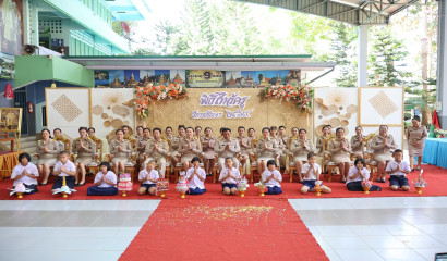 ขอแสดงความยินดีกับศูนย์การศึกษาพิเศษ ประจำจังหวัดพระนครศรีอยุธยา ได้รับรางวัลชนะเลิศในการประกวดวงโยธวาทิตแห่งประเทศไทย ชิงถ้วยพระราชทานฯ ประจำปี 2568