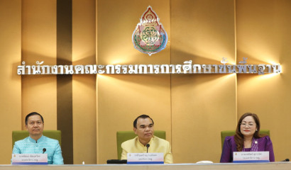 สศศ. มอบสื่อคอมพิวเตอร์สนับสนุนการเรียนรู้เด็กออทิสติกและบุคคลที่มีความต้องการจำเป็นพิเศษ
