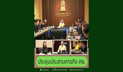 พิธีพระราชทานเพลิงศพ นายจิตการ การสมจิตต์