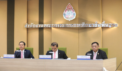 สศศ. ประชุมสรรหาผู้ทรงคุณวุฒิ เสริมทัพพัฒนาการศึกษาพิเศษ