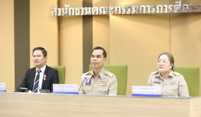 สพฐ. จัดประชุมเชิงปฏิบัติการขับเคลื่อนระบบการดูแลช่วยเหลือนักเรียน และพัฒนาศักยภาพพนักงานเจ้าหน้าที่ส่งเสริมความประพฤตินักเรียนและนักศึกษา (พสน.)