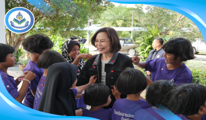 ประชุมผู้บริหารระดับสูง ครั้งที่ 1/2569