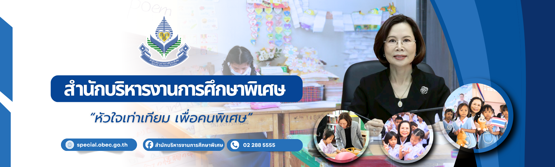สศศ