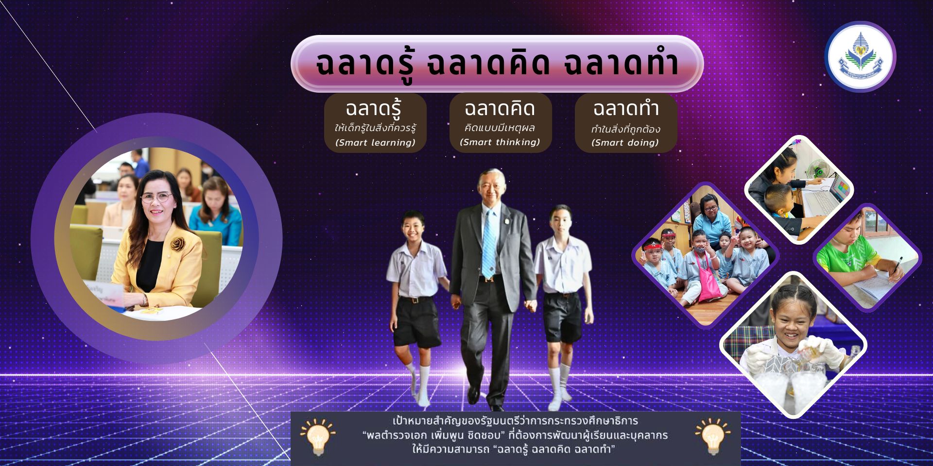 Slide 1