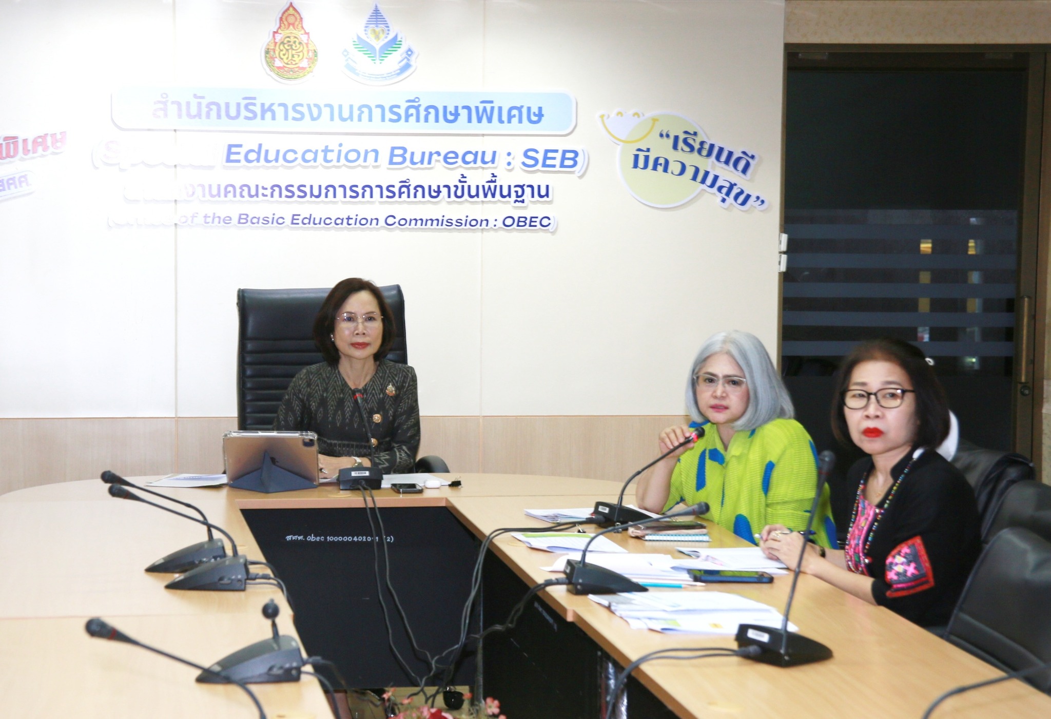 ประชุมคณะทำงานทบทวนแนวทางการบริหารจัดการห้องเรียนคู่ขนานสำหรับบุคคลออทิสติกในสถานศึกษา ปีการศึกษา 2568