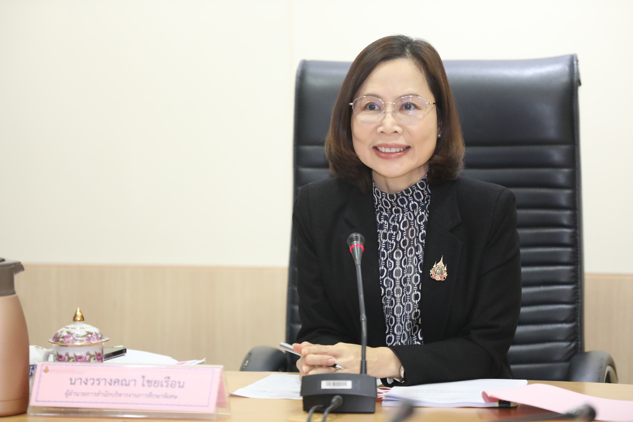 ประชุม อ.ก.ค.ศ. สำนักบริหารงานการศึกษาพิเศษ ครั้งที่ 7/2568