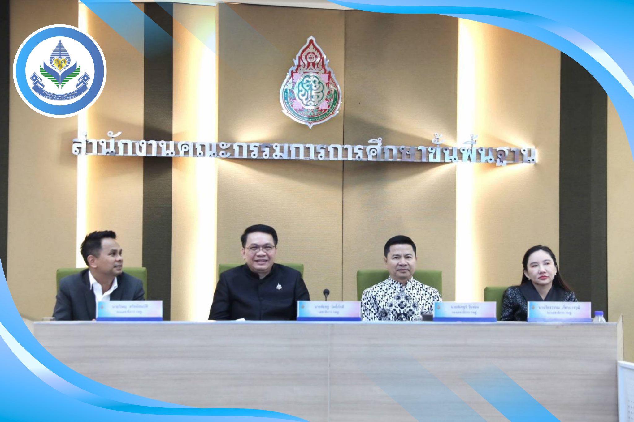 ผอ.สศศ. เข้าร่วมประชุมผู้บริหารระดับสูง สพฐ. ครั้งที่ 16/2569 ติดตามนโยบายและขับเคลื่อนงานสำคัญทางการศึกษา