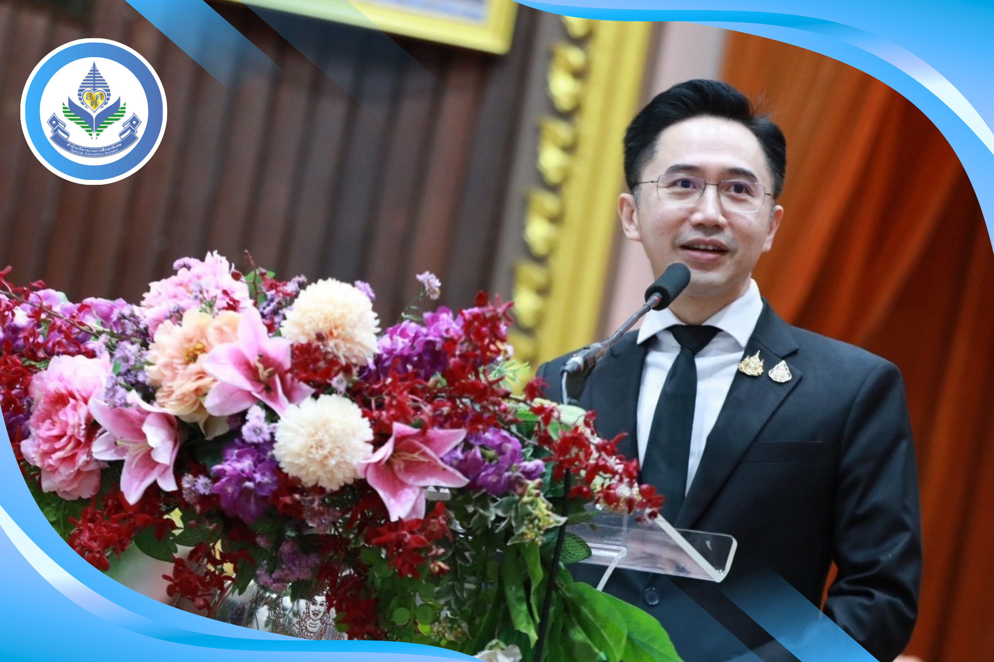 สศศ. ร่วมประชุมขับเคลื่อนการออกแบบสถาปัตยกรรมการศึกษาไทยและทุนมนุษย์