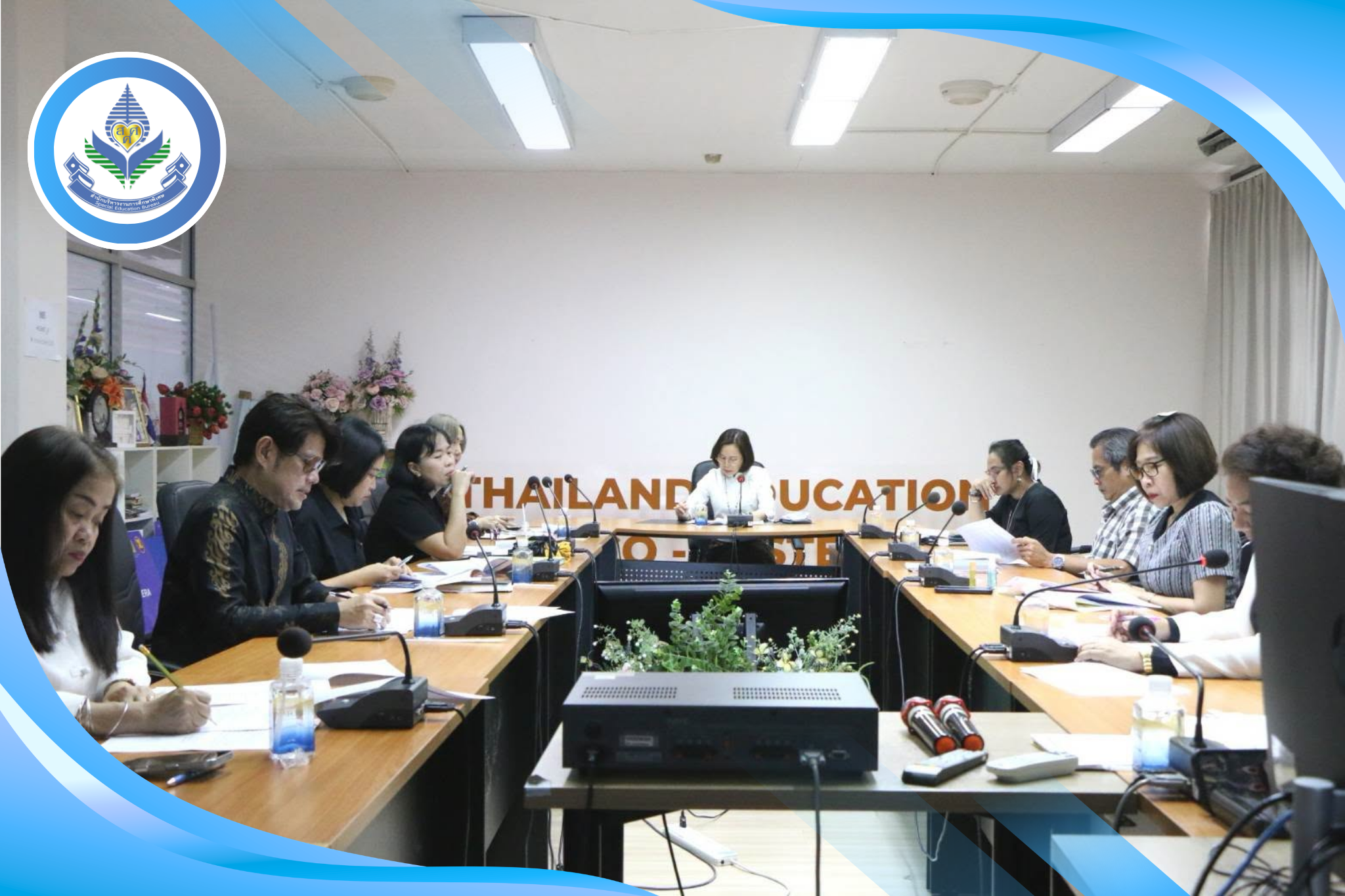 สศศ. ประชุมกลั่นกรองการเลื่อนเงินเดือนข้าราชการและบุคลากรส่วนกลาง มุ่งยึดหลักโปร่งใส เป็นธรรม ตรวจสอบได้