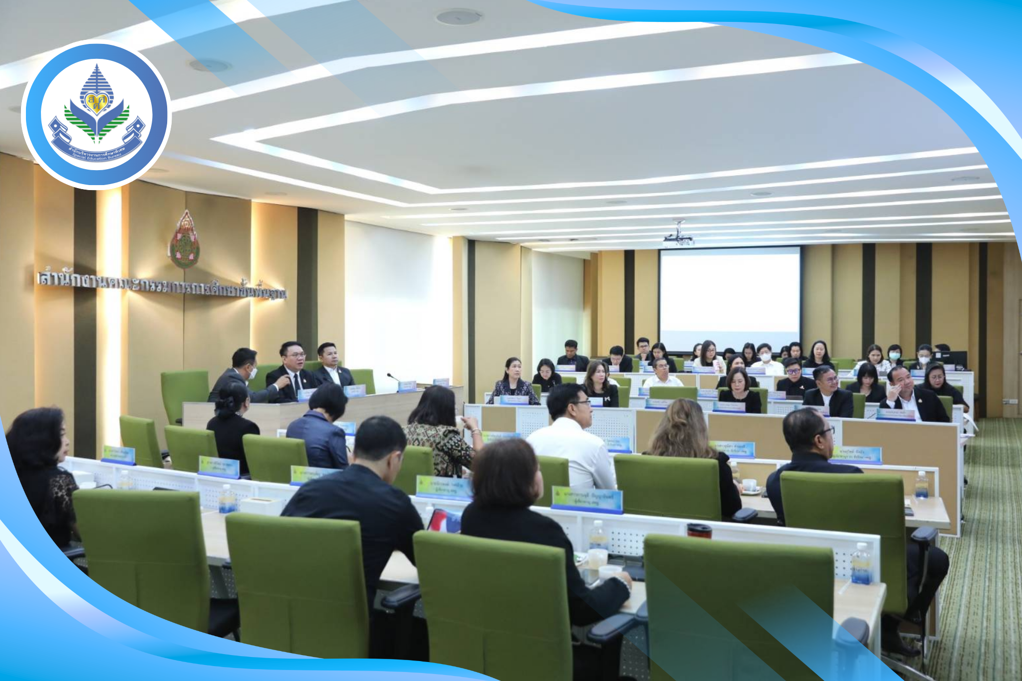 ผอ.สศศ.ร่วมประชุมผู้บริหารระดับสูง สพฐ. ครั้งที่ 19/2569