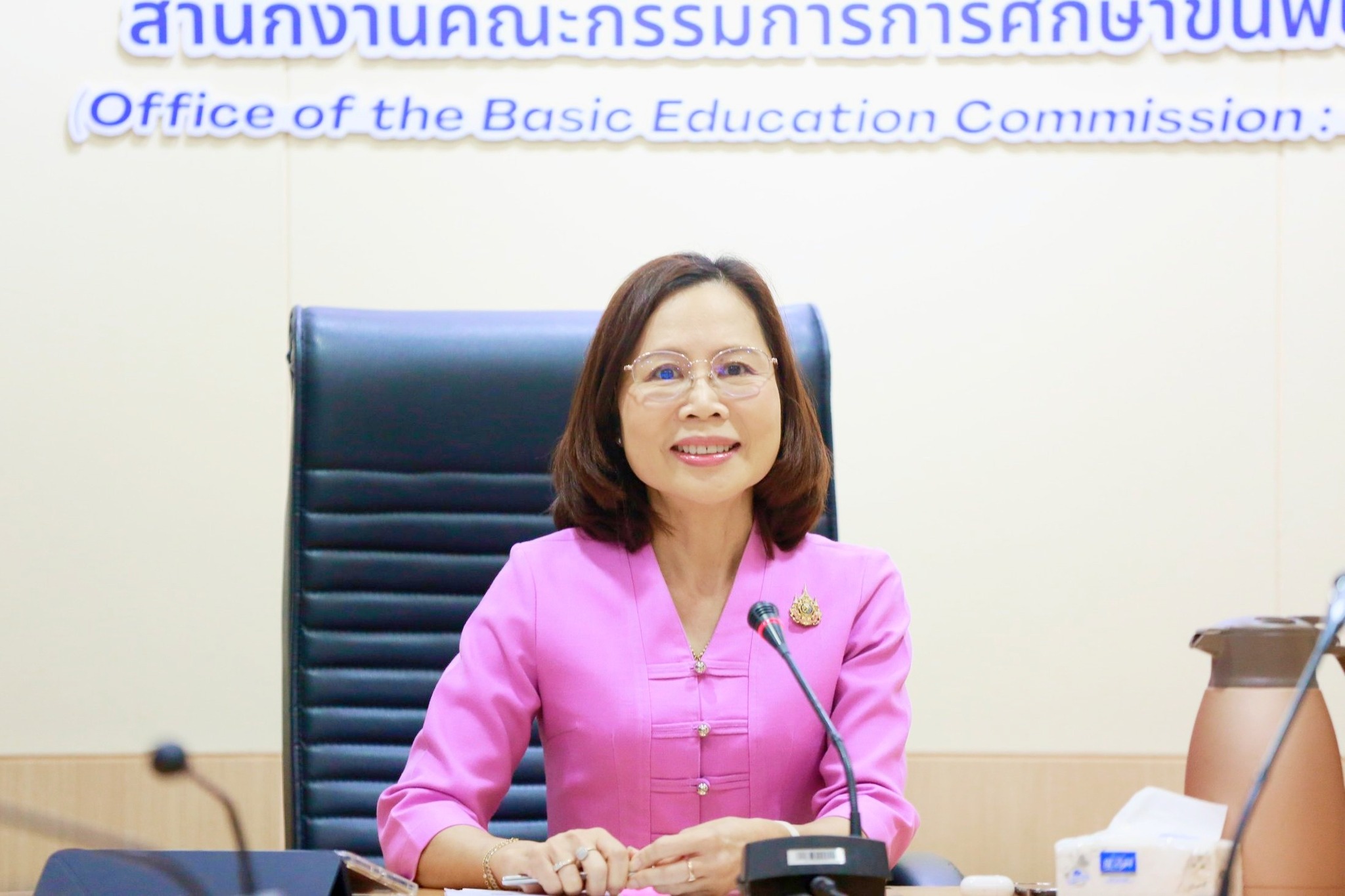 ประชุมการกำหนดองค์ประกอบคณะกรรมการประจำเขตตรวจราชการที่ 19 สังกัด สพฐ.