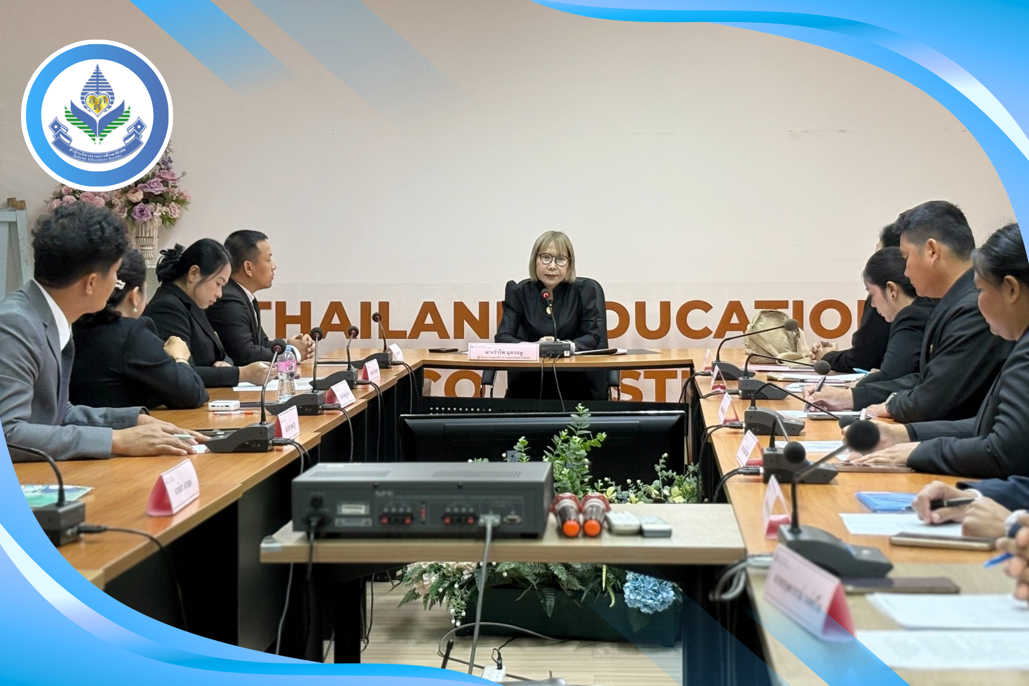 สศศ. รับรายงานตัวผู้ได้รับการคัดเลือกบรรจุแต่งตั้งรองผู้อำนวยการสถานศึกษา สังกัด สพฐ. ปี 2568