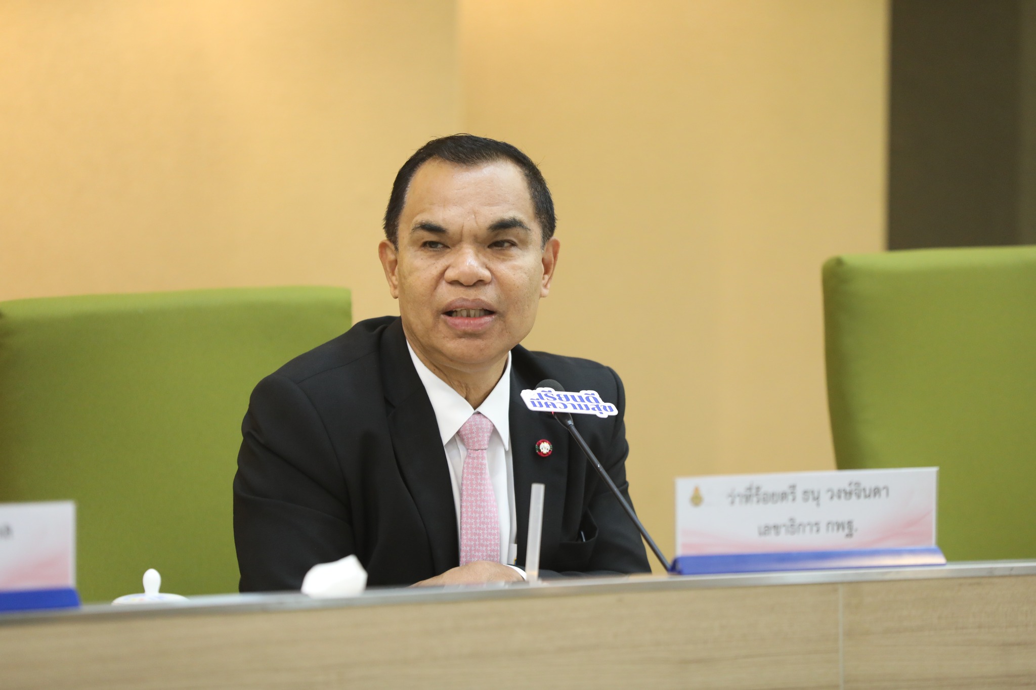 การประชุมผู้บริหาร สพฐ. ครั้งที่ 29/2568