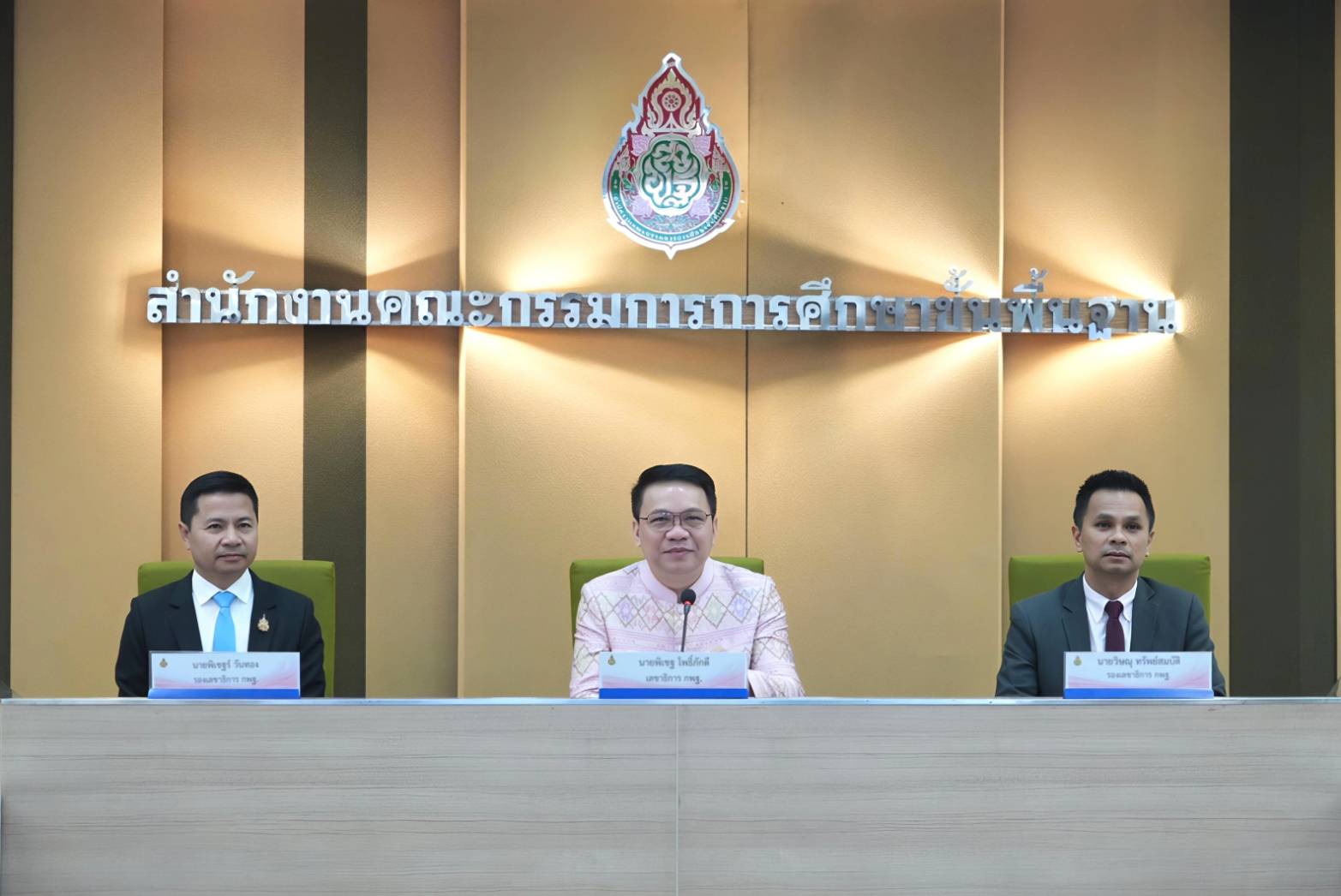 ผอ.สศศ. ร่วมประชุมผู้บริหารระดับสูง ครั้งที่ 37/2568