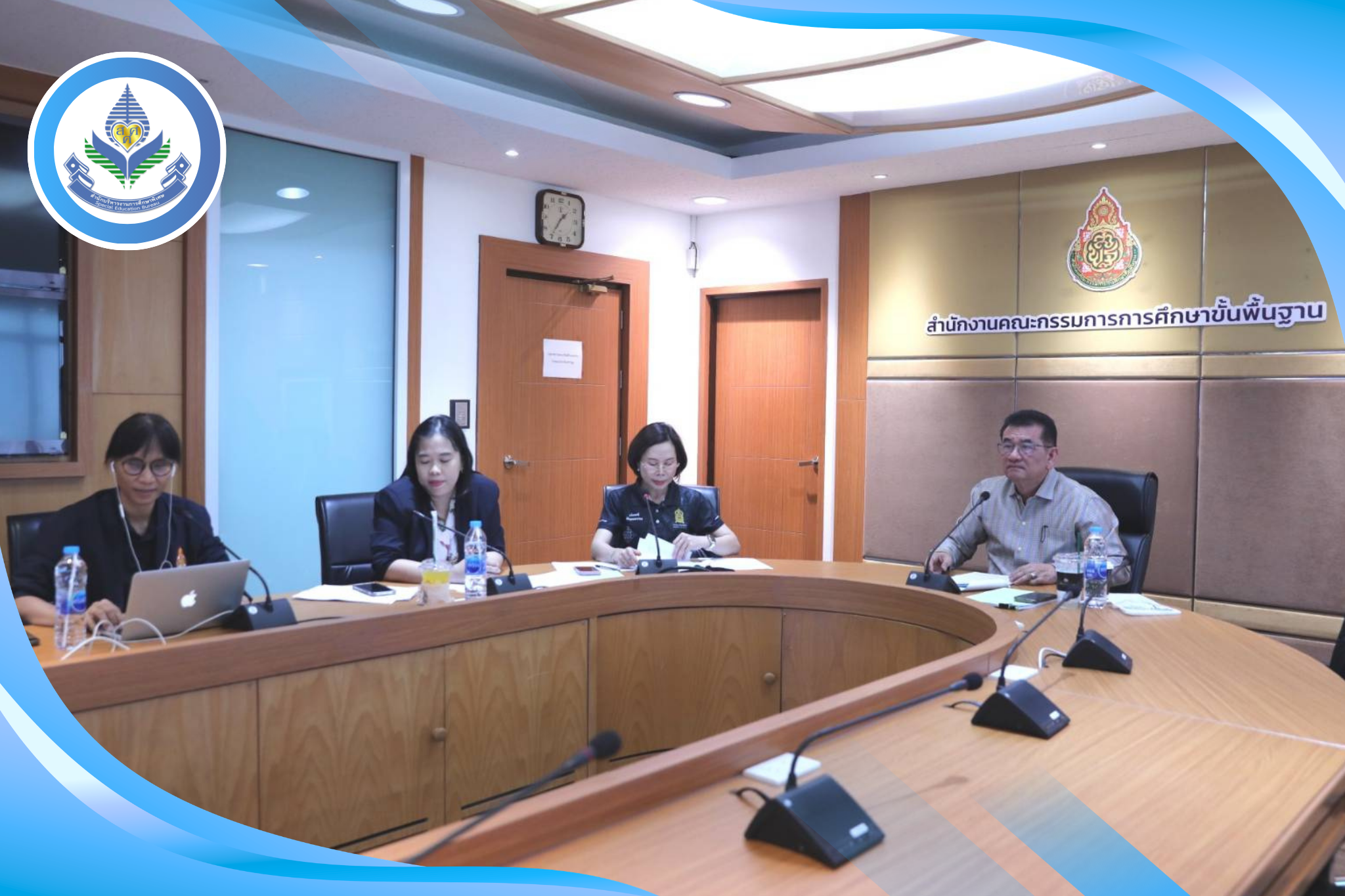 สศศ. ประชุมทบทวนและปรับปรุงประกาศกระทรวงศึกษาธิการ เรื่อง กำหนดประเภทและหลักเกณฑ์ของคนพิการทางการศึกษา